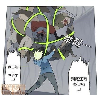 第160话19
