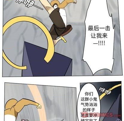 第160话30