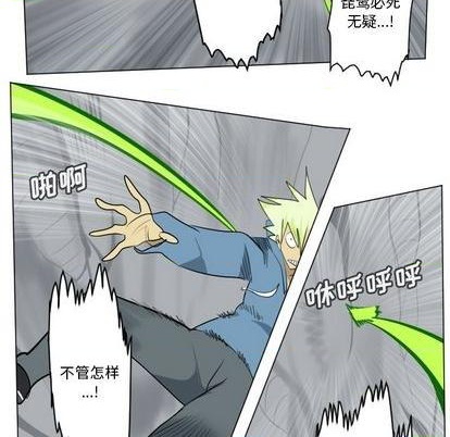 第160话38
