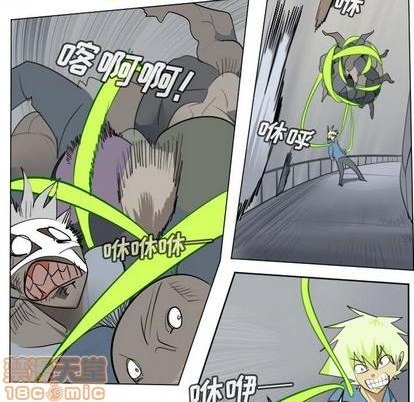 第160话4