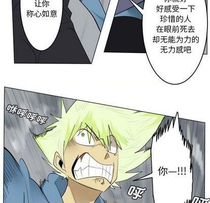 第160话41