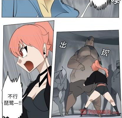 第160话42