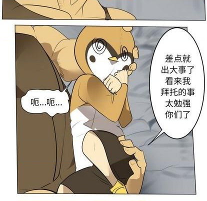 第160话54