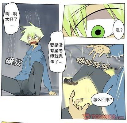 第160话55