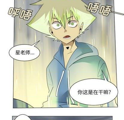 第160话57