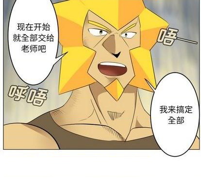 第160话59