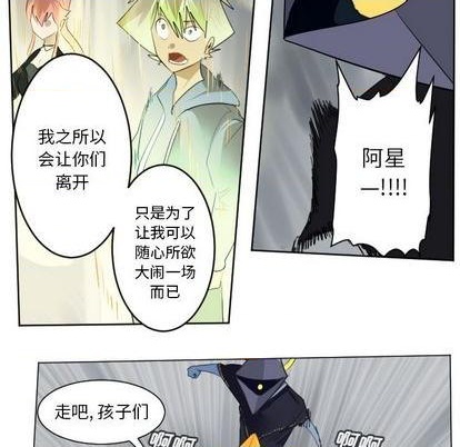 第161话5