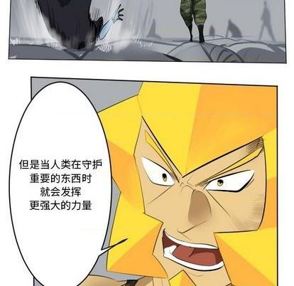 第161话56