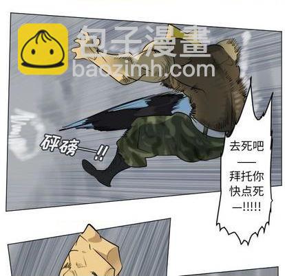 第162话11
