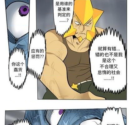 第162话23