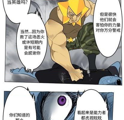 第162话25