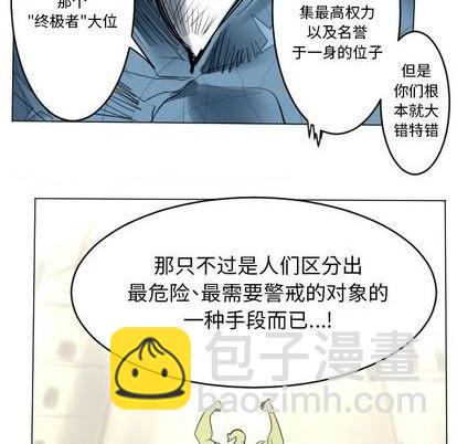 第162话26