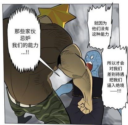 第162话28