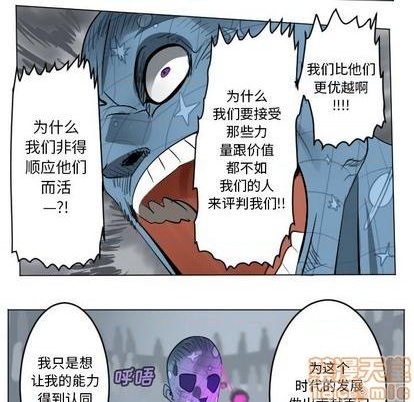 第162话29