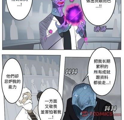 第162话30