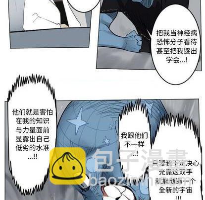 第162话31