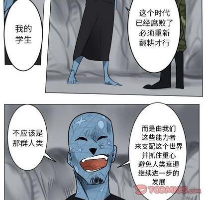 第162话33
