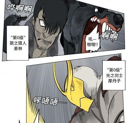 第162话37
