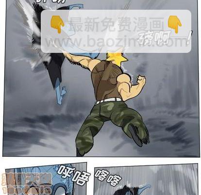 第162话4