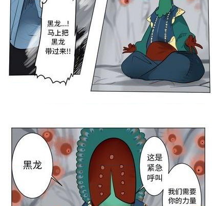 第162话43
