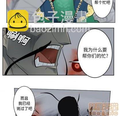 第162话44