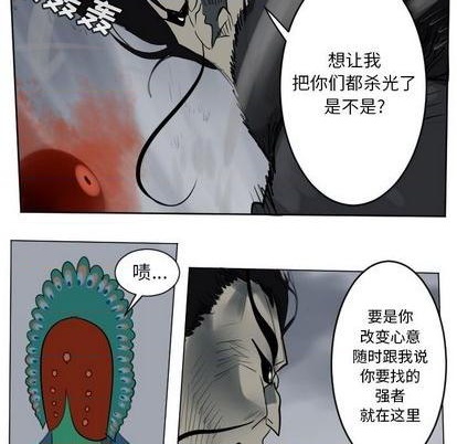 第162话46