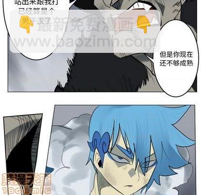 第162话49