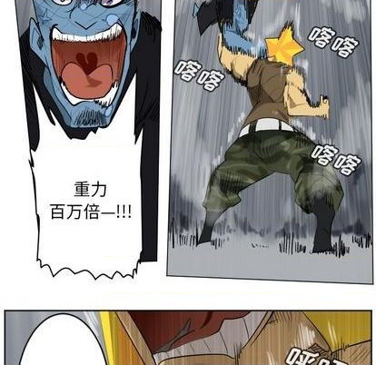第162话5