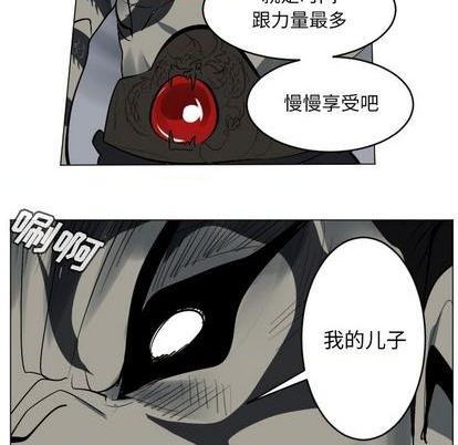 第162话56