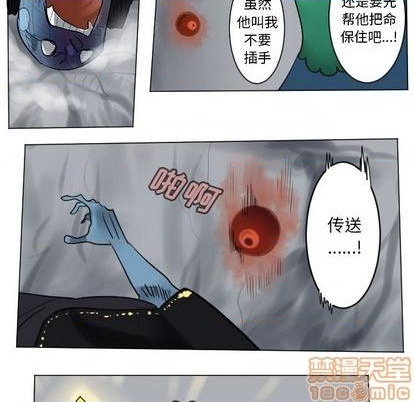 第163话14