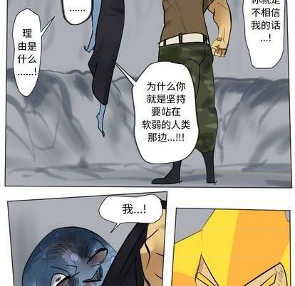 第163话17