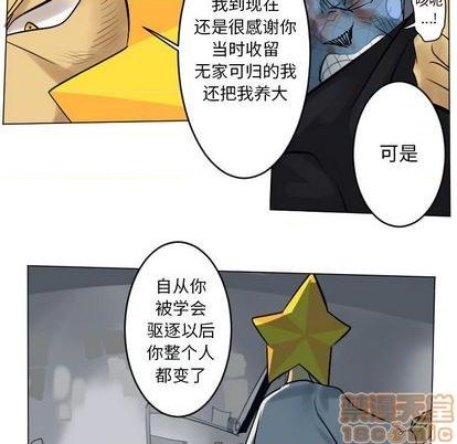 第163话19