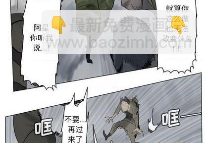 第163话2