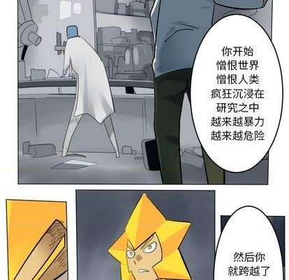 第163话20
