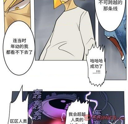 第163话21