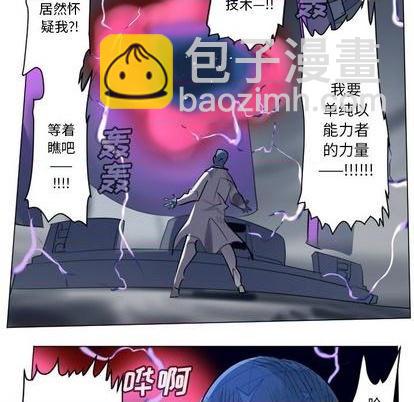 第163话22