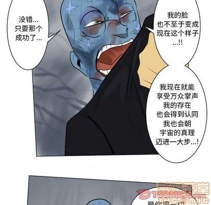 第163话24