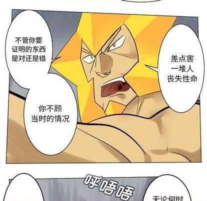 第163话26