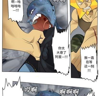第163话31