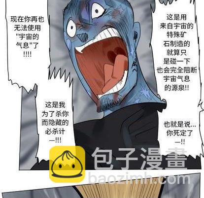 第163话32