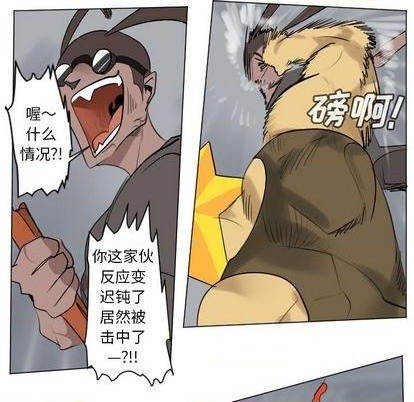 第163话37