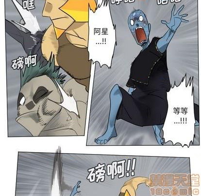 第163话4
