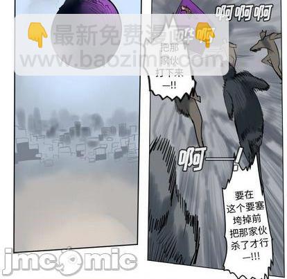第164话4