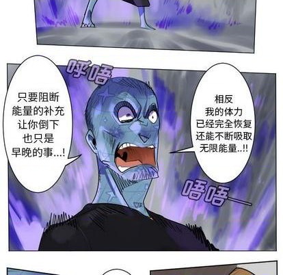 第165话11