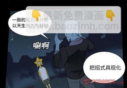 第165话2