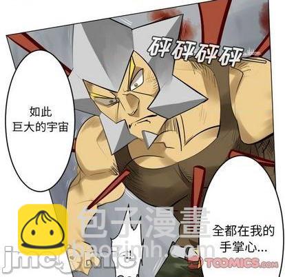 第165话24