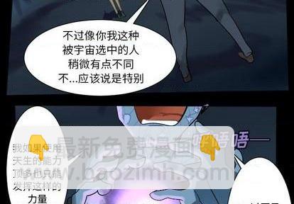 第165话3