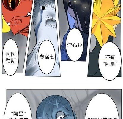 第165话31