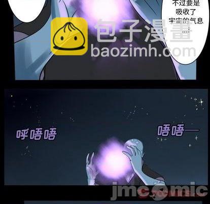 第165话4
