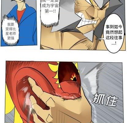 第165话51